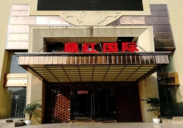 柳州商务KTV真空哪家最开放-鼎红国际KTV消费价格玩乐点评