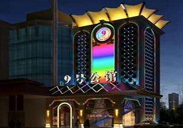 柳州好玩开放荤素KTV推荐-九号公馆KTV消费价格口碑点评