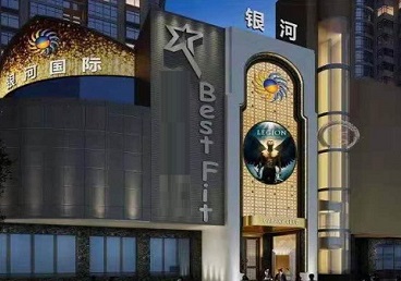 柳州KTV荤台花场公主服务好-银河国际KTV花场消费点评